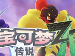 《宝可梦传说Z-A》副任务24至28攻略