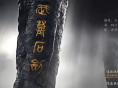 《燕云十六声》太平武墓试炼打不过解决方法介绍