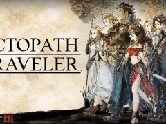 歧路旅人0序章任务全怪物弱点