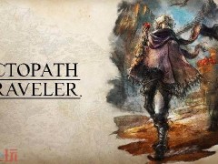 歧路旅人0增益类战斗技能详解