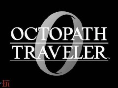 歧路旅人点燃圣火之人流程