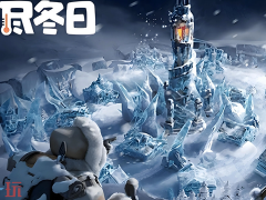 无尽冬日通用兑换码