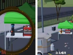 狙击外星人第99关怎么过