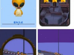 狙击外星人第89关怎么过