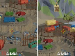 狙击外星人第86关怎么过