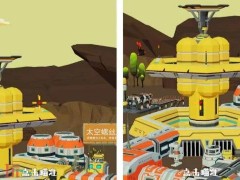 狙击外星人第85关怎么过