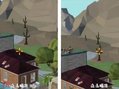 狙击外星人第83关怎么过