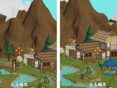 狙击外星人第78关怎么过