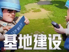 口袋奇兵是什么类型的游戏