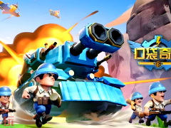 口袋奇兵怎么找仇人位置