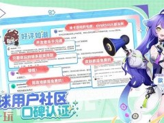 空灵诗篇国际服叫什么