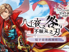 另一个伊甸超越时空的猫官网首页入口在哪