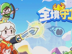 全境守卫怎么升级快