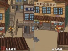 狙击外星人第75关怎么过