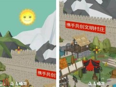 狙击外星人第72关怎么过