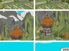 狙击外星人第71关怎么过