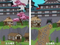 狙击外星人第63关怎么过