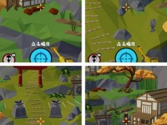 狙击外星人第60关怎么过