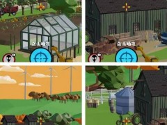 狙击外星人第48关怎么过