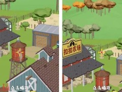 狙击外星人第46关怎么过