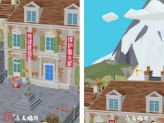 狙击外星人第41关怎么过