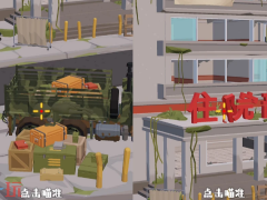 狙击外星人第35关怎么过