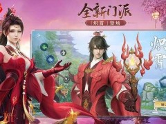 剑侠世界3官方充值中心入口在哪里