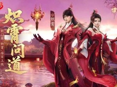 剑侠世界3官网首页入口在哪