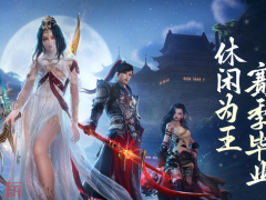 剑网3无界云游戏入口在哪