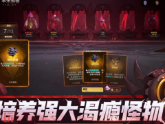 火炬之光无限ss11兑换码有哪些