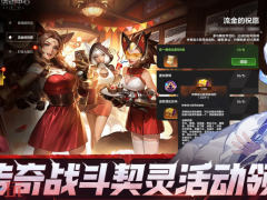 火炬之光无限0氪玩什么职业