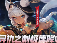 火炬之光无限编年史地址是什么