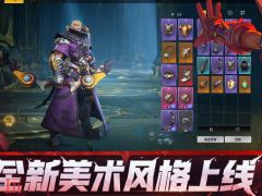 火炬之光无限ss11赛季福利有哪些