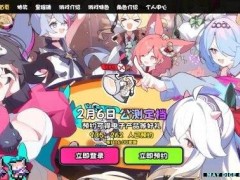 龙岛异兽起源手机可以玩吗