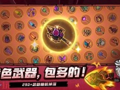 失落城堡2手游什么时候公测