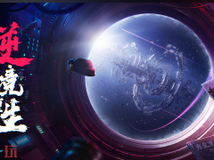 逆战未来寒冷元素机制是什么