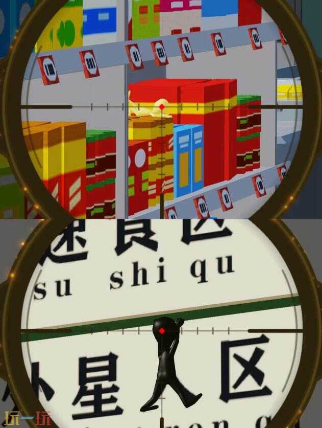 异环早雾技能是什么