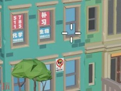 狙击外星人第2关怎么过