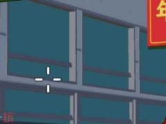 狙击外星人第3关怎么过