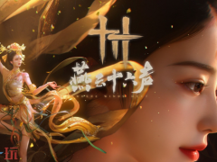 燕云十六声怎么提升NPC好感度