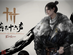 燕云十六声司南翼怎么获得