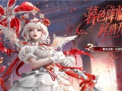 和平精英寻迹玫影第三关怎么过