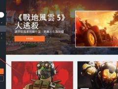 橘子平台怎么注册