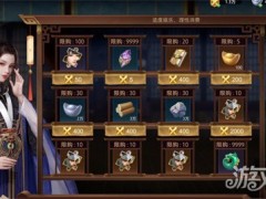 卧龙吟2竞技场货币怎么获得