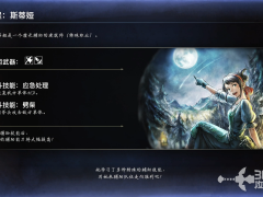 《歧路旅人0》全角色入队指南