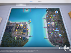 《inZOI：海岛假期》无人岛在哪里