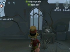 《inZOI：海岛假期》度假村怎么水疗