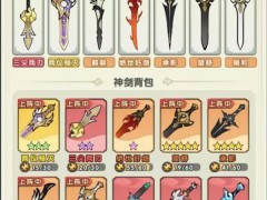 刀剑缭乱平民神剑PVP玩法推荐