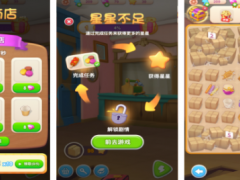 经典旅店经营游戏盘点