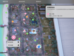 《inZOI：海岛假期》怎么获得种子